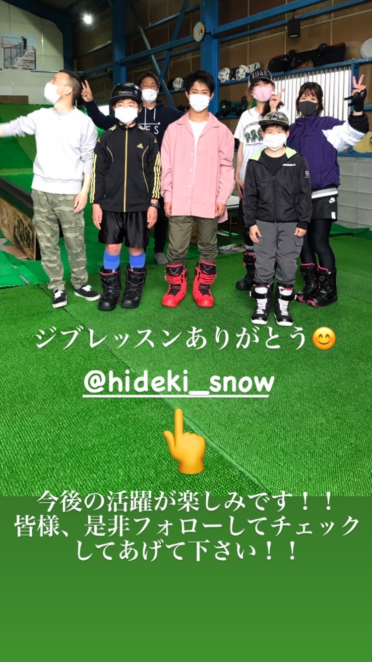 芝ジブレッスン！！の画像