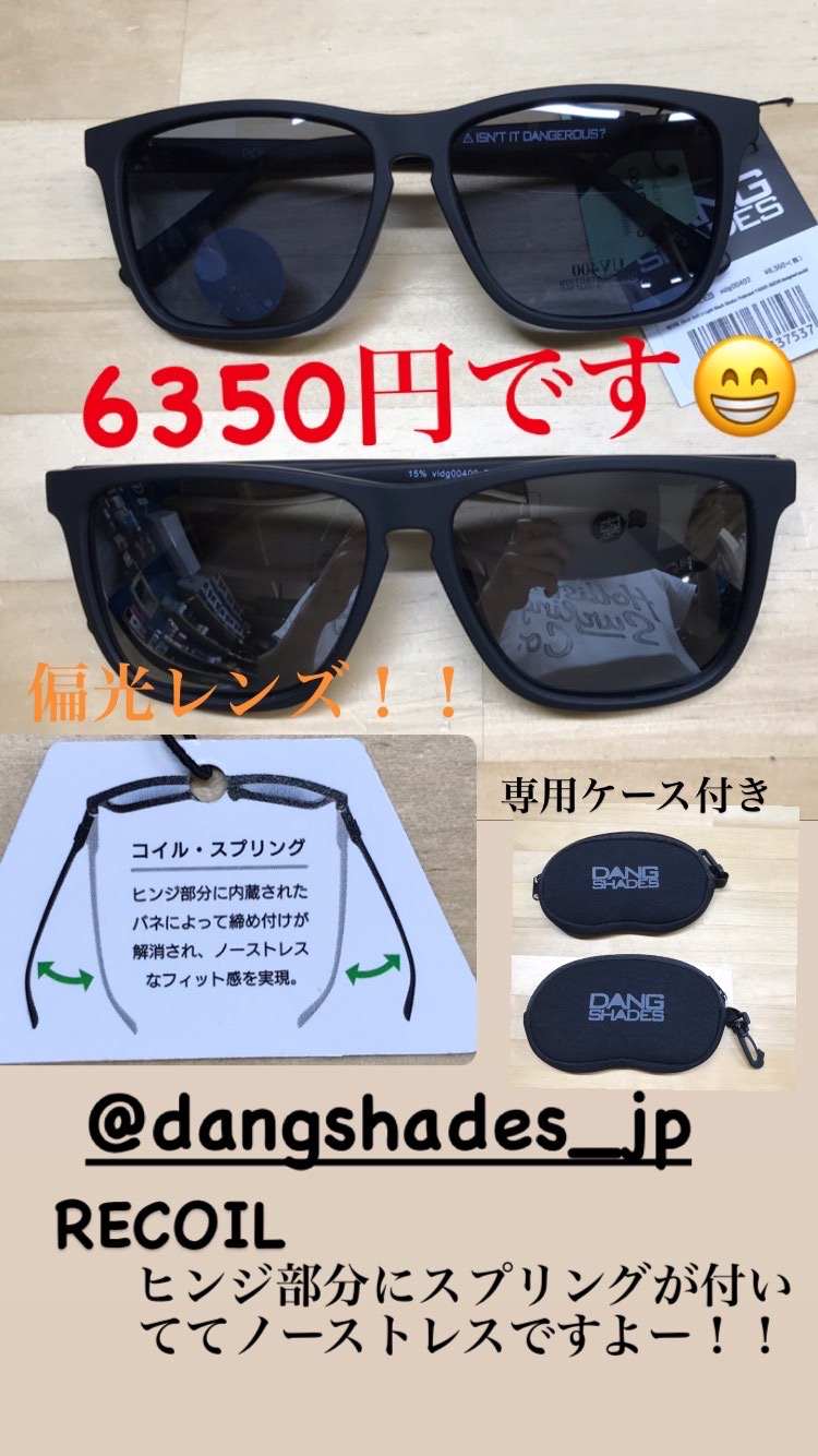おすすめサングラス入荷！！の画像