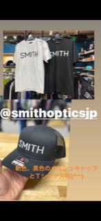 SMITH　新色キャップ入荷！！の画像
