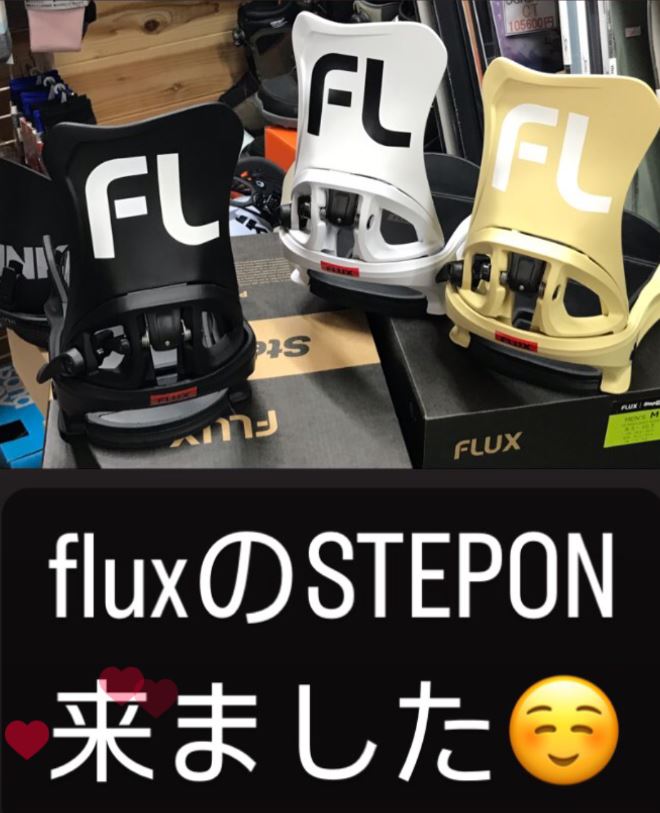 FLUX STEP ON　入荷の画像