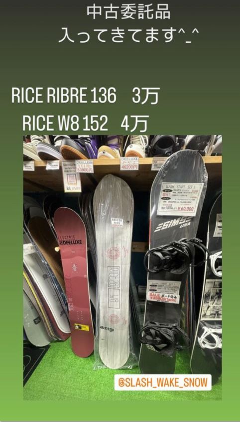 委託販売　中古商品の画像