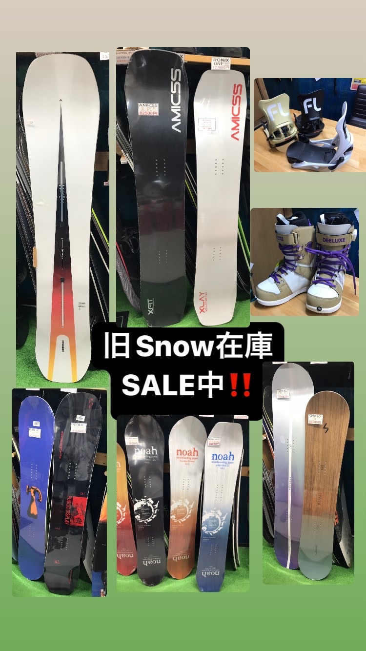 旧品ＳＮＯＷ用品ＡＬＥ価格にて販売中です！！！！の画像