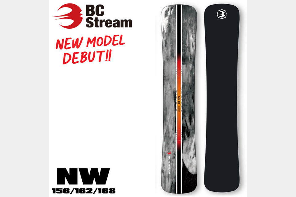 BC-STREAM  NW　150本限定　！！　完売しました。の商品画像00